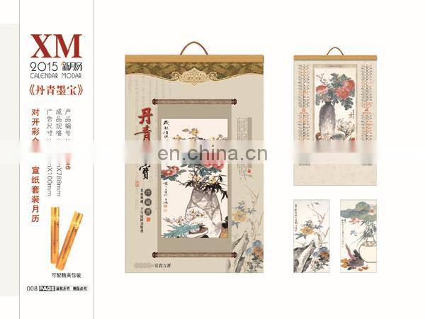 Gifts Chang Dai-chien delicate wall calendar for 2015