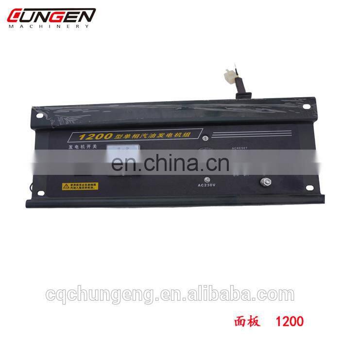 spare part/accessories generator control panel