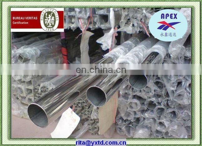 aisi304l stainless steel tube