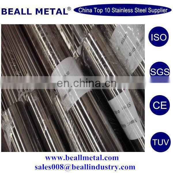 Nimonic 90 NO7090 2.4632 2.4969 GH4090 round bar 50mm diameter Manufacturer with SGS and UV certificate