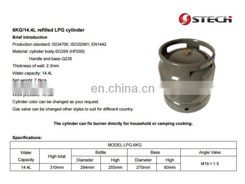 3Kg Lpg Steel Gas Cylinder Prices