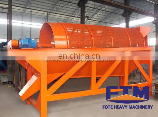 High efficiency rotary drum trommel screen for gravel sand