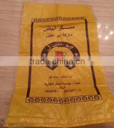 agriculture bag pp woven sugar bag packing bag plastic bag with inner coat for sugar