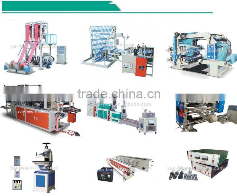 Biodegradable Plastic t shirt bag Production Bag Making Machine