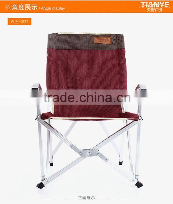 Aluminum Folding Beach Chair