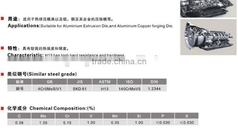 Good price TG hot working 4Cr5MoSiV1 SKD61 H13 140CrMoV5 1.2344 tool steel