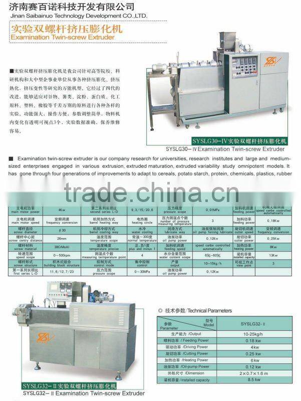 high quality low price flour lab equipment
