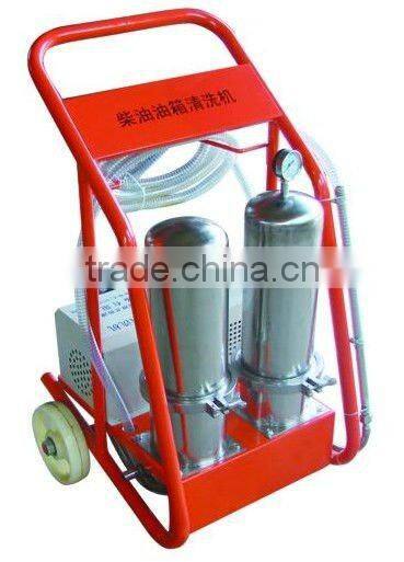 car washing machine of Diesel fuel tank cleaning machine type 1