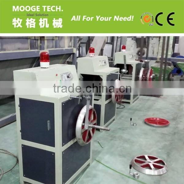 PET strap making machine /Plastic strap production line