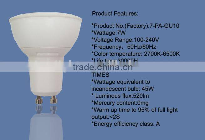 modern 7W wide degree gu10 led 7w spotlight