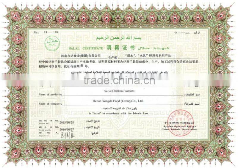 halal quality chicken the whole chicken