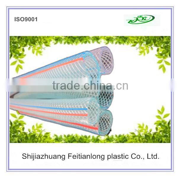 China manufacturer supply PVC Polyester Fiber Braided Reinforced pipe