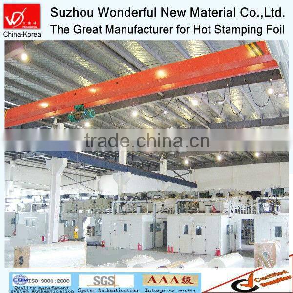 Hot Stamping Foil For Paper