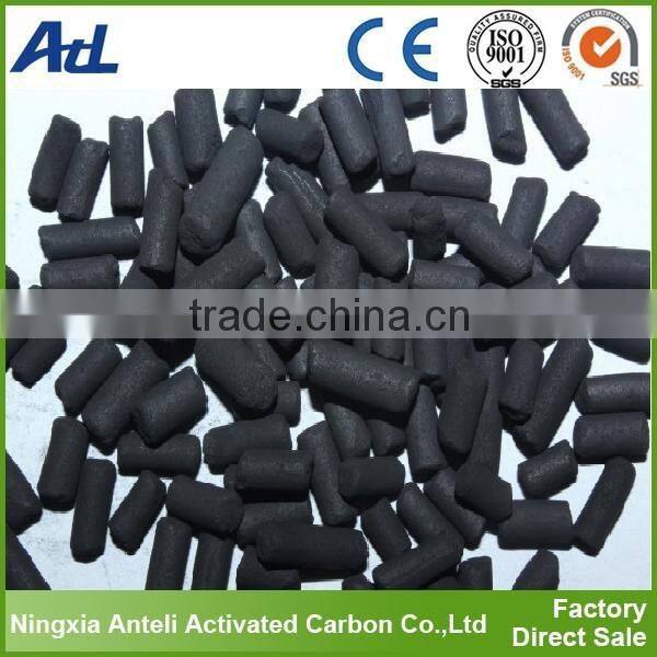 Best Coal Based Pellet Activated Carbon Water Treatment