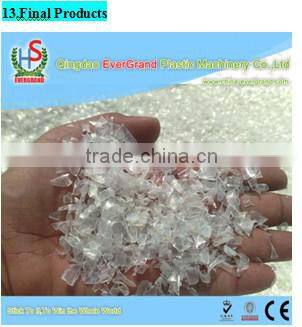 pet bottle crushing plant