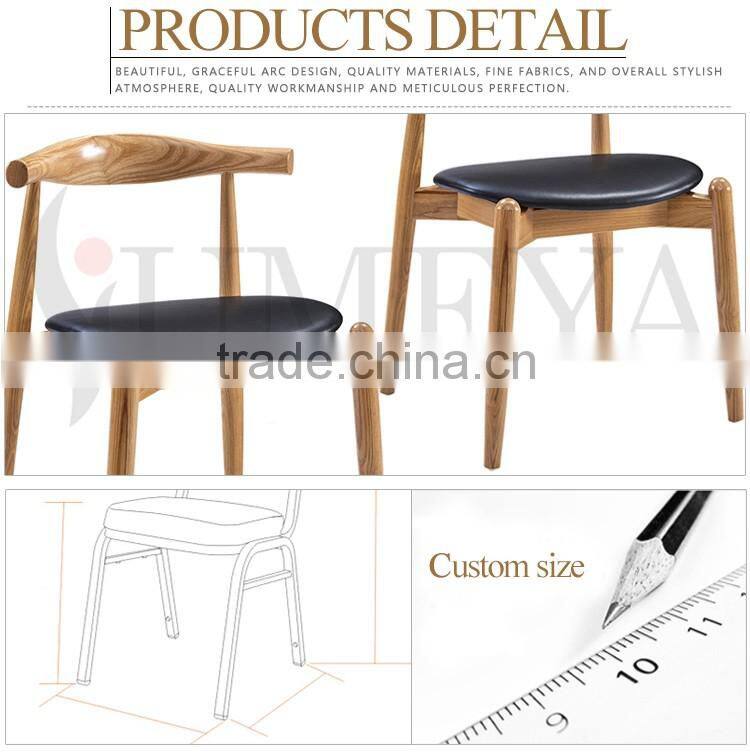 Commercial furniture modern appearance solid wood design dine chair with leather seat