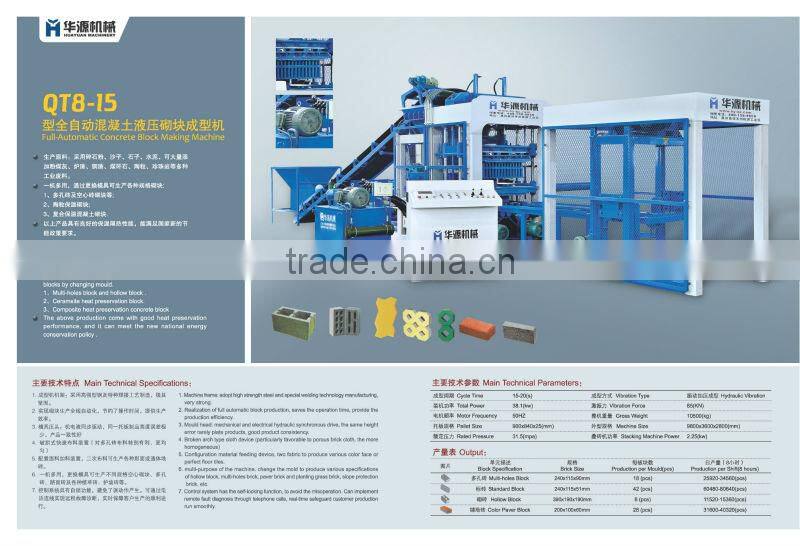 11520-15360pcs/day qt8-15 block making mahcine for sale