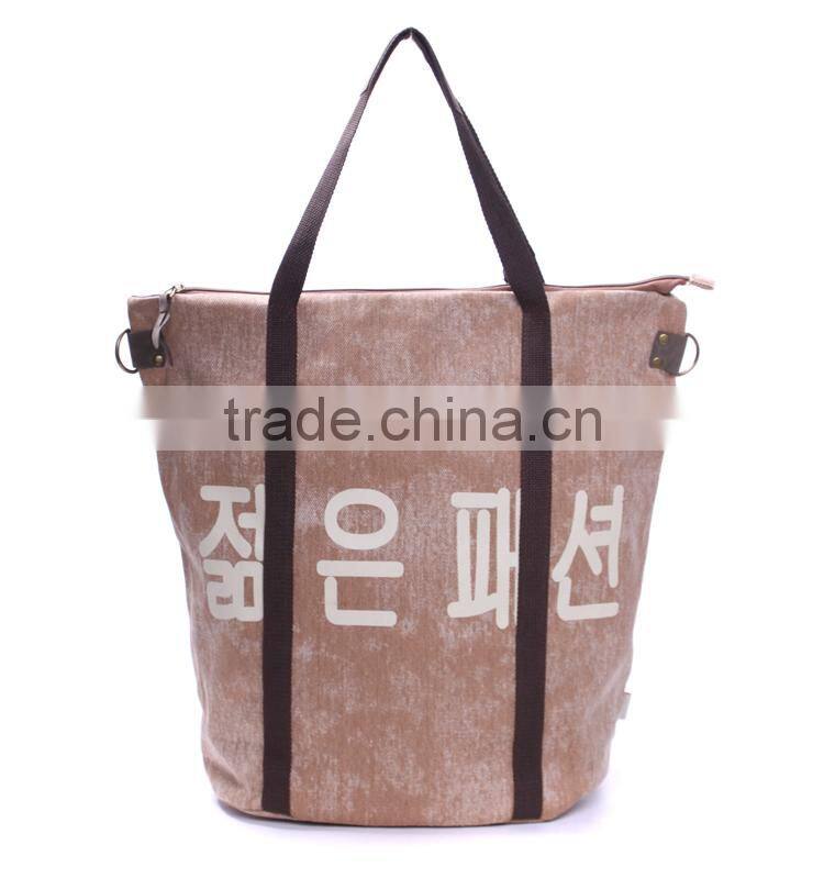 Fashionable men canvas shoulder bag