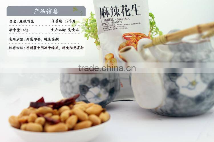 Coated Green Sea Lettuce Peanuts
