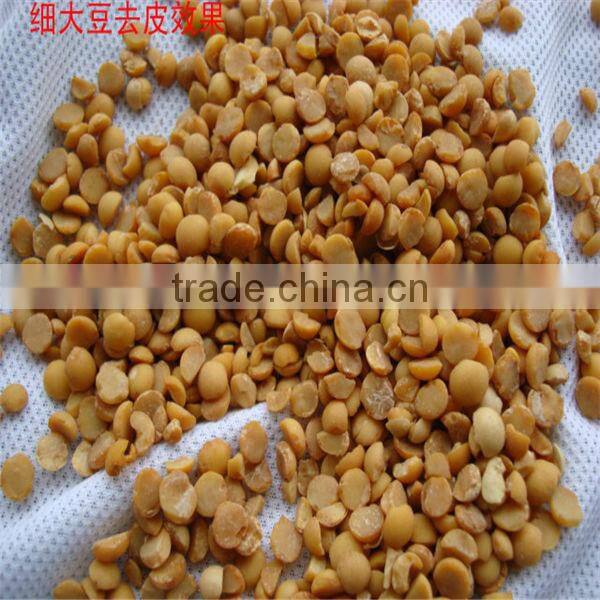 best quality soybean peeling machine/mung bean peeler