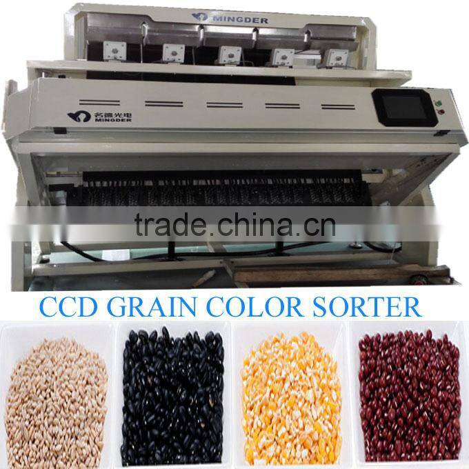 MS Color Sorter Grain Cleaner /Colour sorter Cereals cleaner