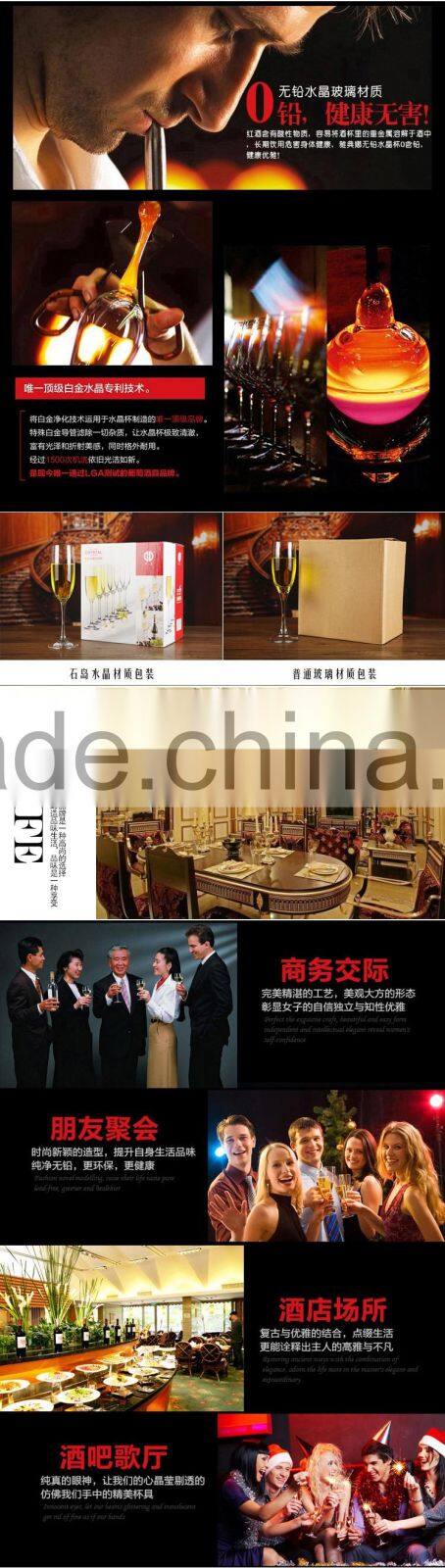 Hot Sale 210ml Unbreakable Champagne Glass/water glass/drinking glass tumbler