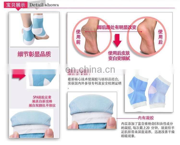 High Quality Intensive Moisturizing Gel Heel Sleeves #HG-01