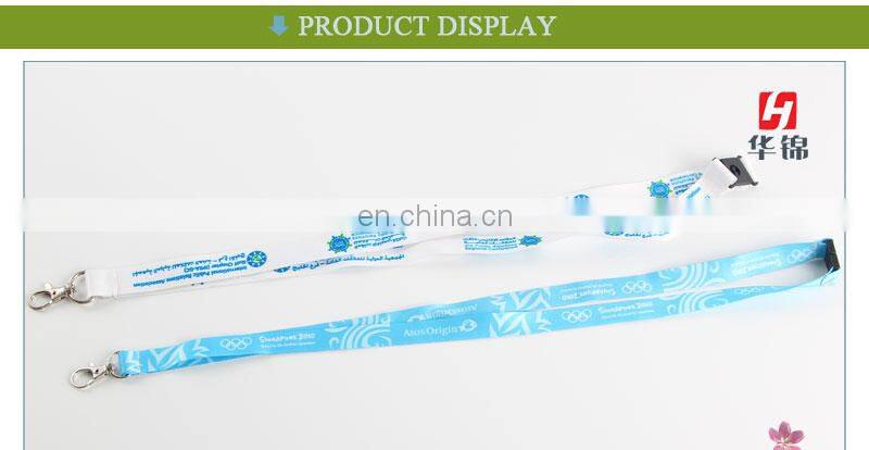 Dye sublimation lanyard with Saefty breakaway buckle