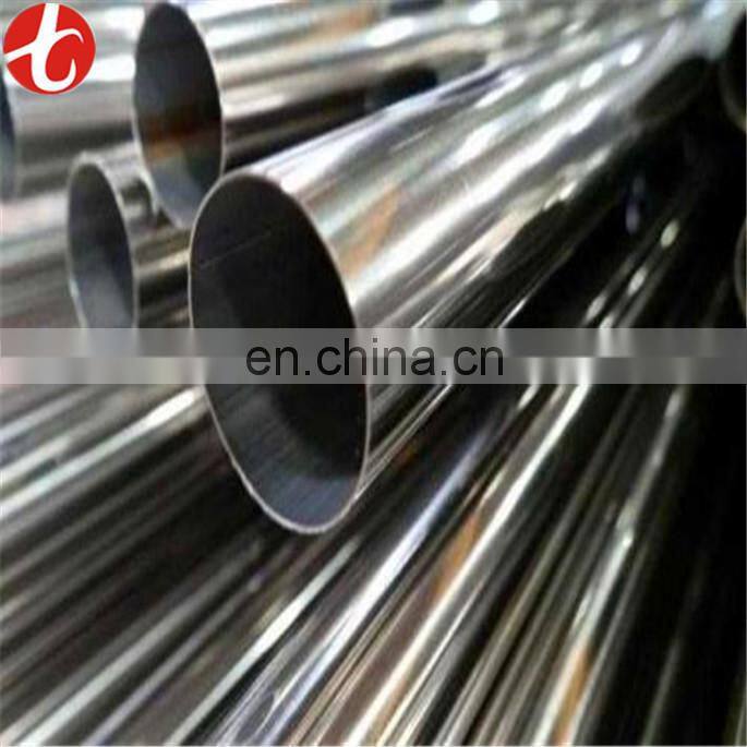 Large diameter seamless 316ti stainless steel pipe