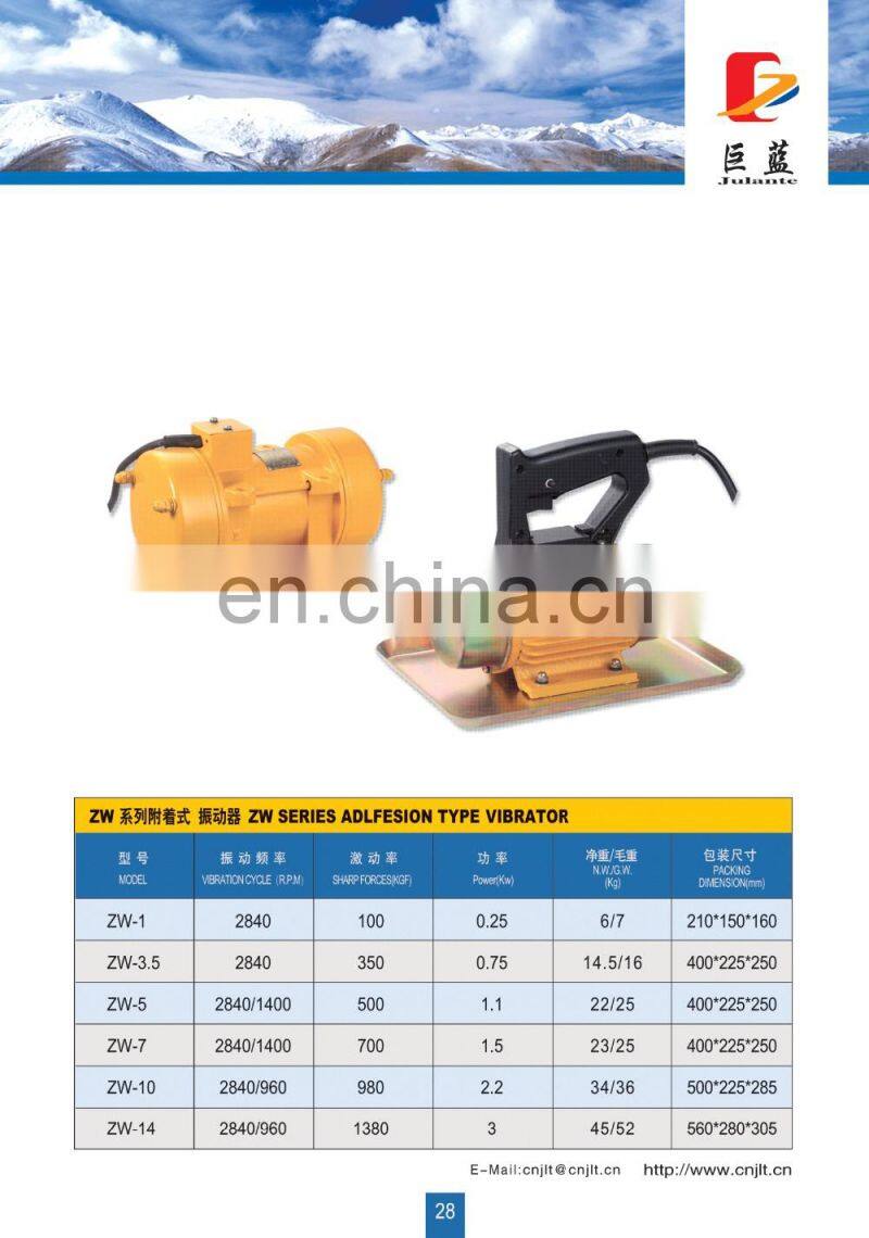 Construction Machine Kenya Low Price External Mini Small Portable Electric Concrete Vibrator