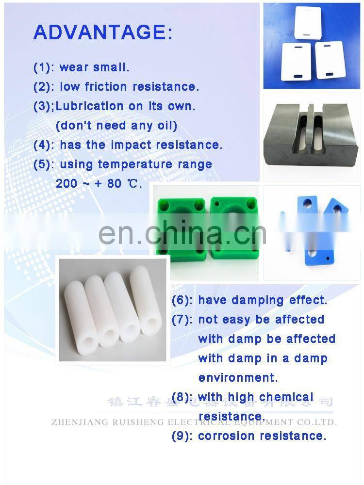 Abrasion resisting and machinable UHMWPE plastic block