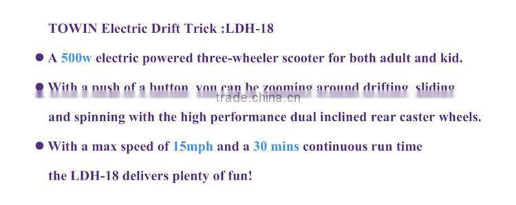 2015 new china leather seat electric drift trikes