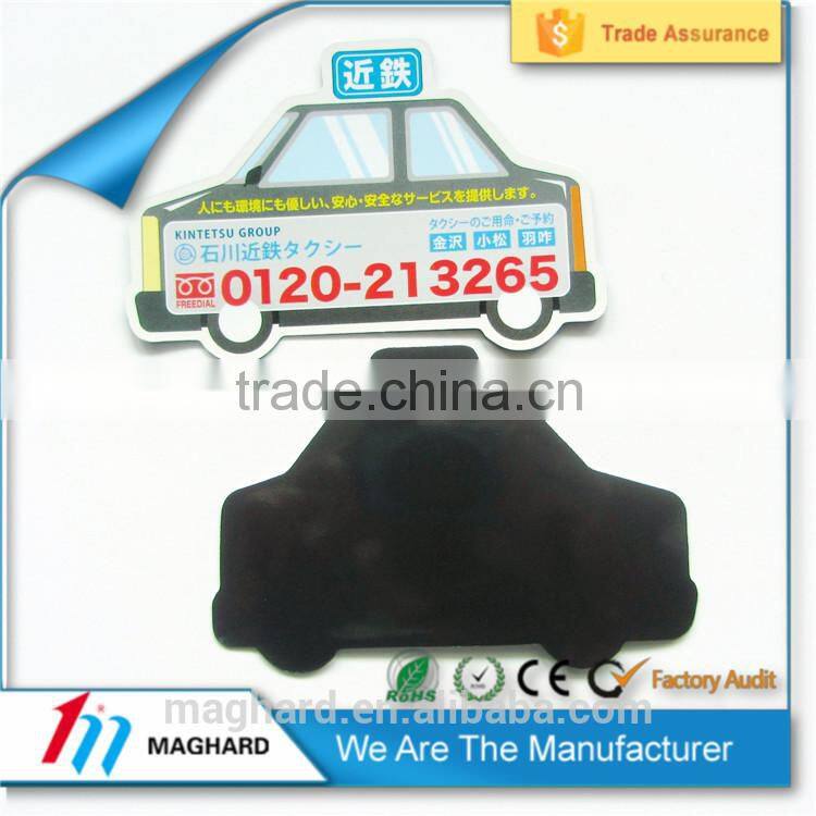 alibaba supplier factory directly wholesale OEM magnetic business card magnet