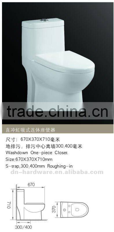 DZO094 washdown one piece toilet
