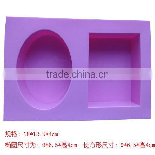 2 cavities handmade silicone soap mould
