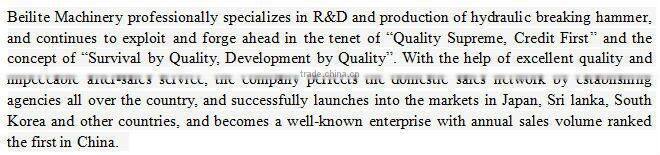 4 to 7 ton mini loader hydraulic machine for rock demolition