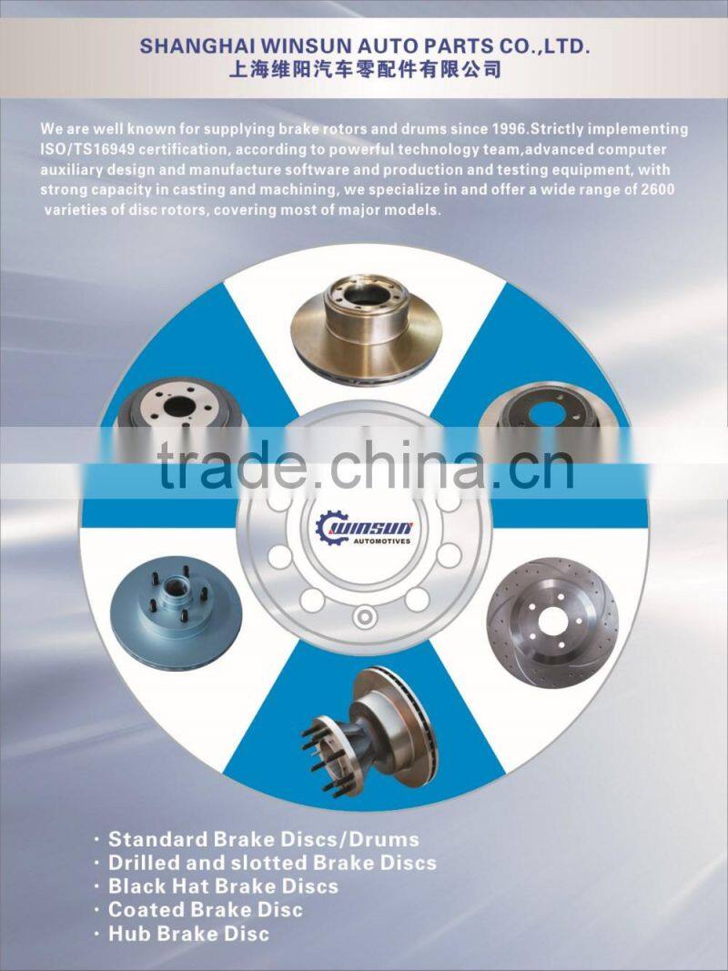 high performance7763353 FIAT car brake drum