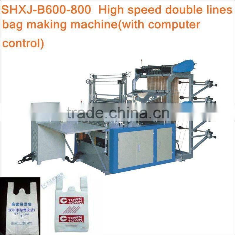 SHXJ B800 high speed double line bag making machines