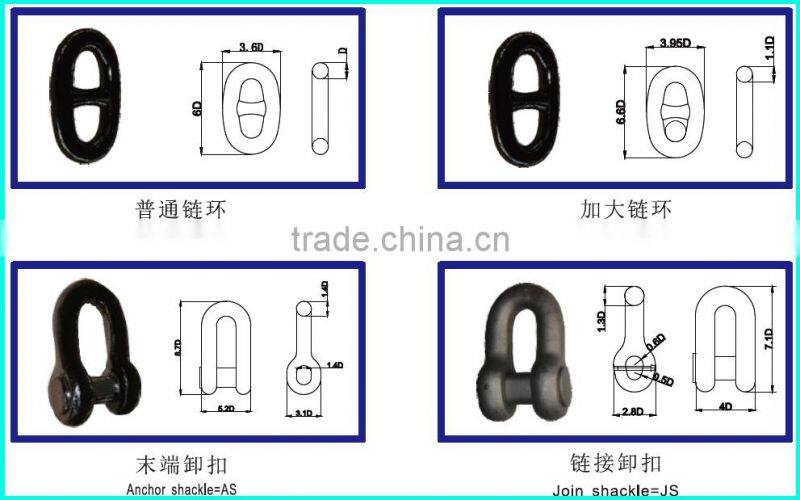 Q3 anchor shackle