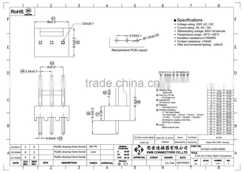 2.5MM Pitch Wire to board electric connectors