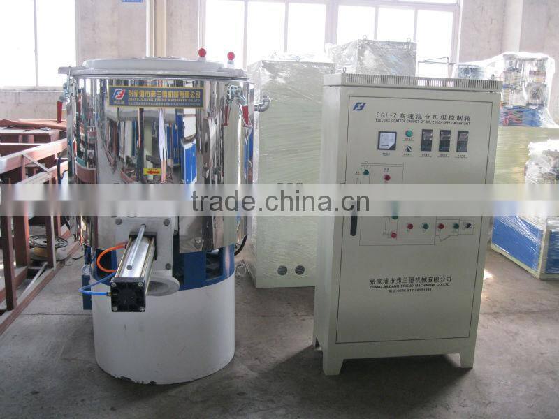 SRL-Z Heating and Cooling Plastic Mixer
