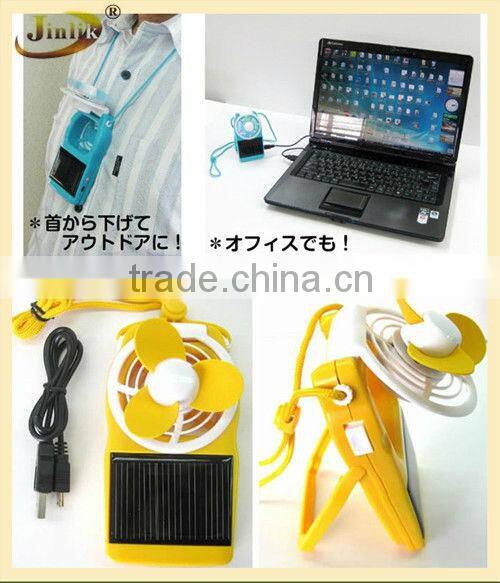 hot gift items low cost small solar fan