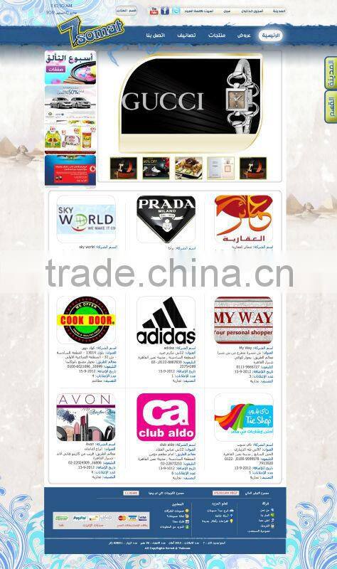 Ecommerce website design