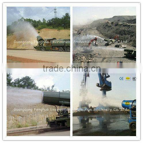 DS-150 Oscillating Electrical tracer optional Quick defrost water spray cannon