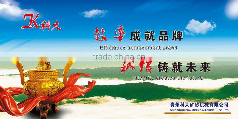 100 T/H Best Ability Ghana Gold Mining Equipment