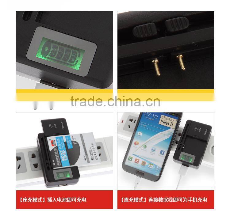 universal charger,Car Battery Charger ,multi-purpose battery charger with lcd screen For Samsung for iphone for HTC etc.