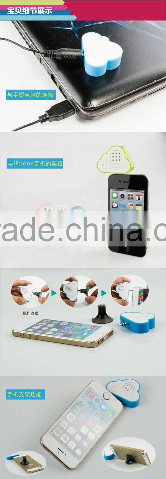 NEWEST Clouds shape mobile speakers speaker for mobile phone Portable audio Mobile phone speakers
