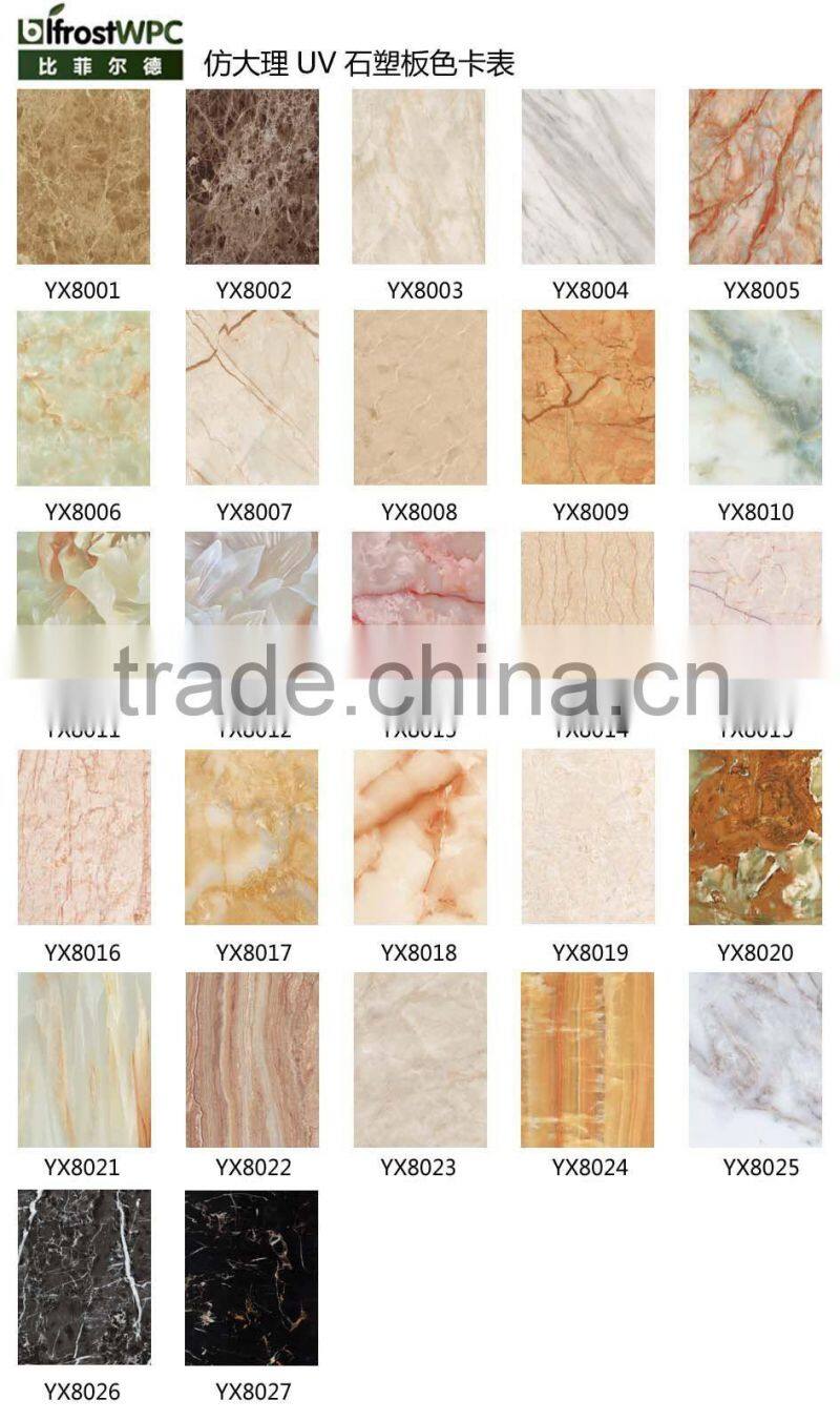 Marble Texture series board wall panel ,indoor wall panel