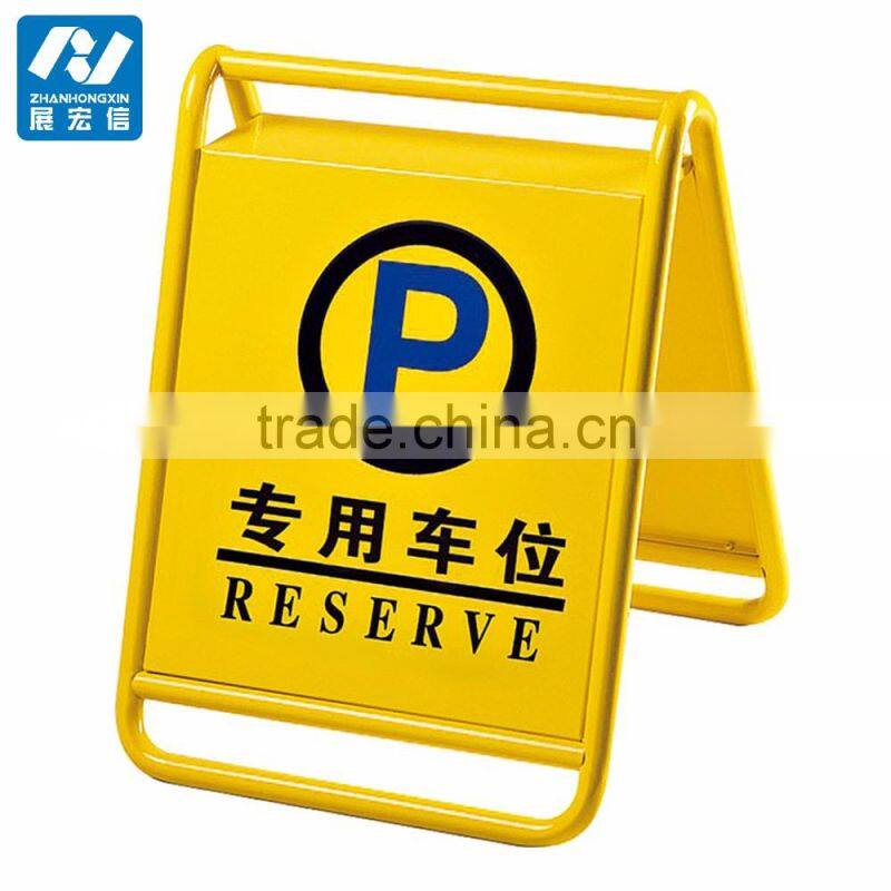 Stainless Steel No parking sign board caution board