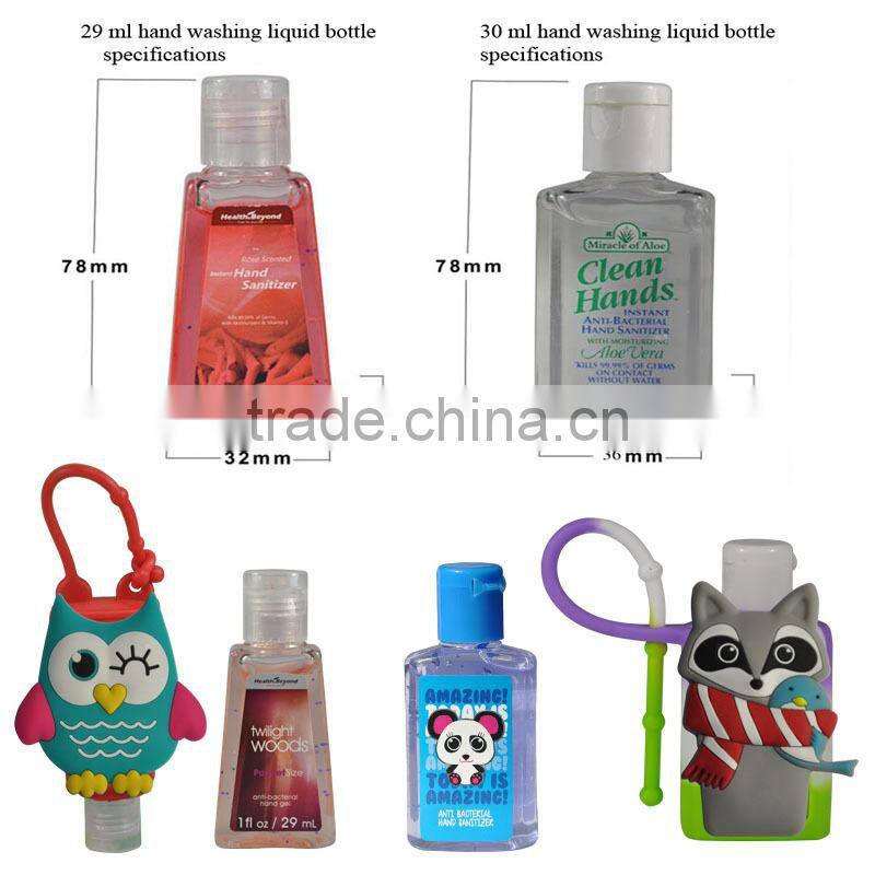 2017 Newest Popular Silicone Hand Sanitizer Pocketbac Holder